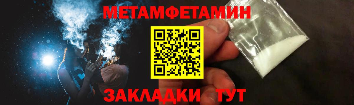 Амфетамин Premium  Amphetamine  Amphetamine  Сокол  Вход с VPN 