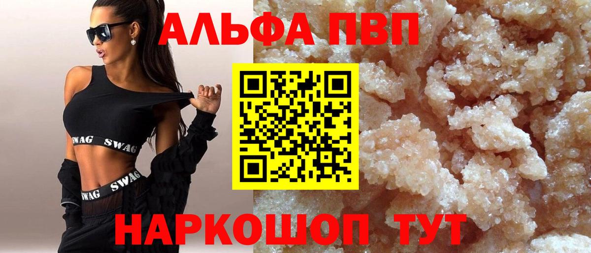 APVP СК КРИС Сокол