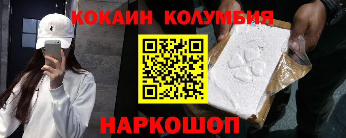 COCAIN VHQ Сокол