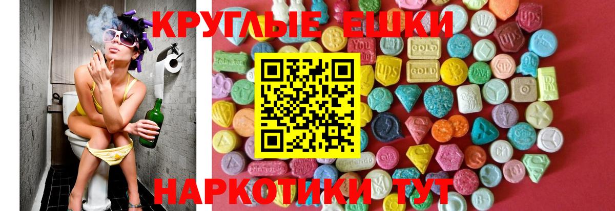 ЭКСТАЗИ DUBAI  Ecstasy mix  Ecstasy  Вход с VPN  Сокол 