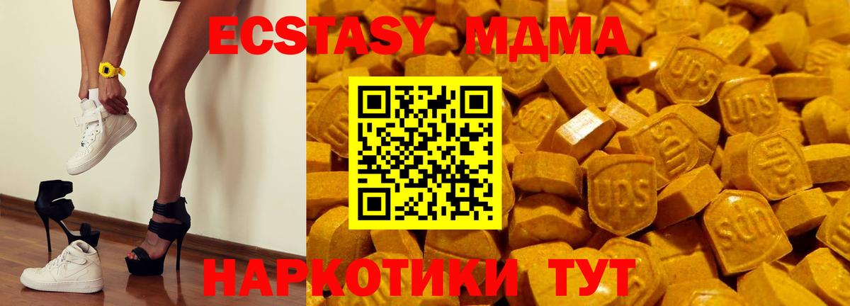 ЭКСТАЗИ диски Сокол