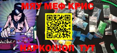 mdpv Бугуруслан