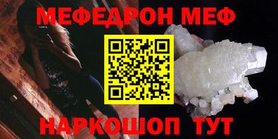 mdpv Бугуруслан