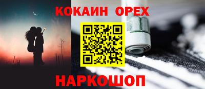 мяу мяу кристалл Бузулук