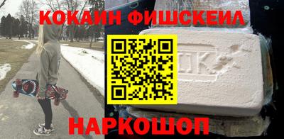 мяу мяу кристалл Бузулук