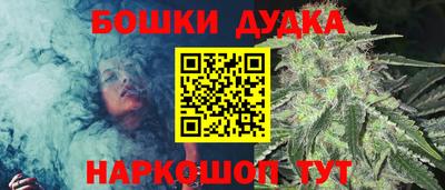 мяу мяу кристалл Бузулук