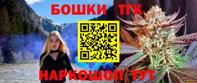 мяу мяу кристалл Бузулук