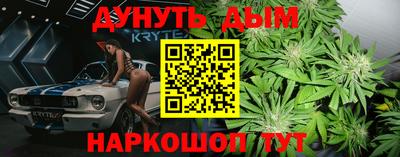 мяу мяу кристалл Бузулук