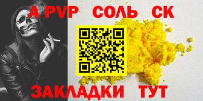 mdpv Бугуруслан