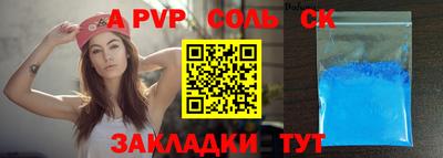 mdpv Бугуруслан