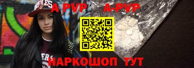 mdpv Бугуруслан