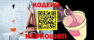 мяу мяу кристалл Бузулук