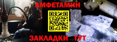 мяу мяу кристалл Бузулук