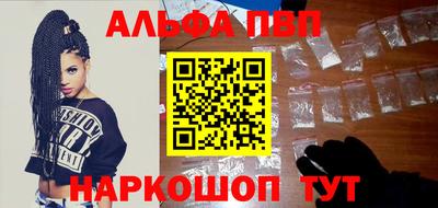 мяу мяу кристалл Бузулук