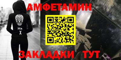 мяу мяу кристалл Бузулук