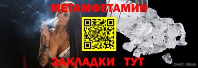 мяу мяу кристалл Бузулук