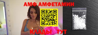 мяу мяу кристалл Бузулук