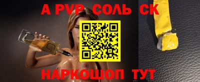 метадон Будённовск