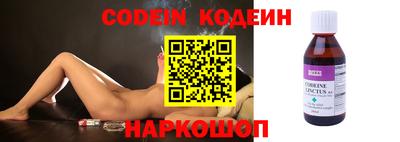 мяу мяу кристалл Бузулук
