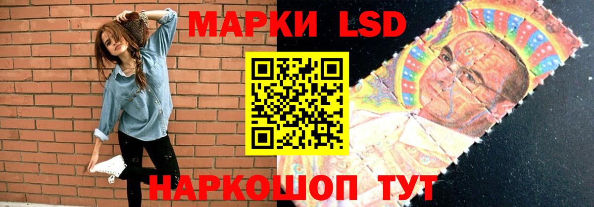 LSD-25  ТГК  НБОМе  A PVP СОЛЬ   Сокол  Мефедрон кристаллы  Каннабис  Вход с VPN  COCAIN  Конопля  Гашиш 