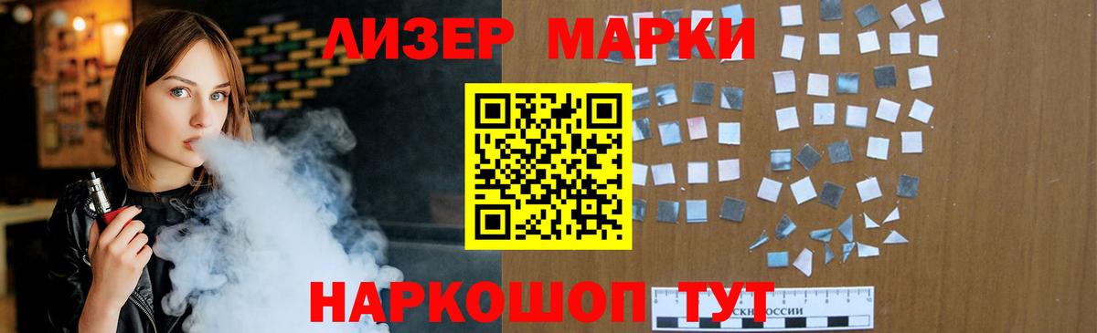 ЛСД экстази кислота Сокол