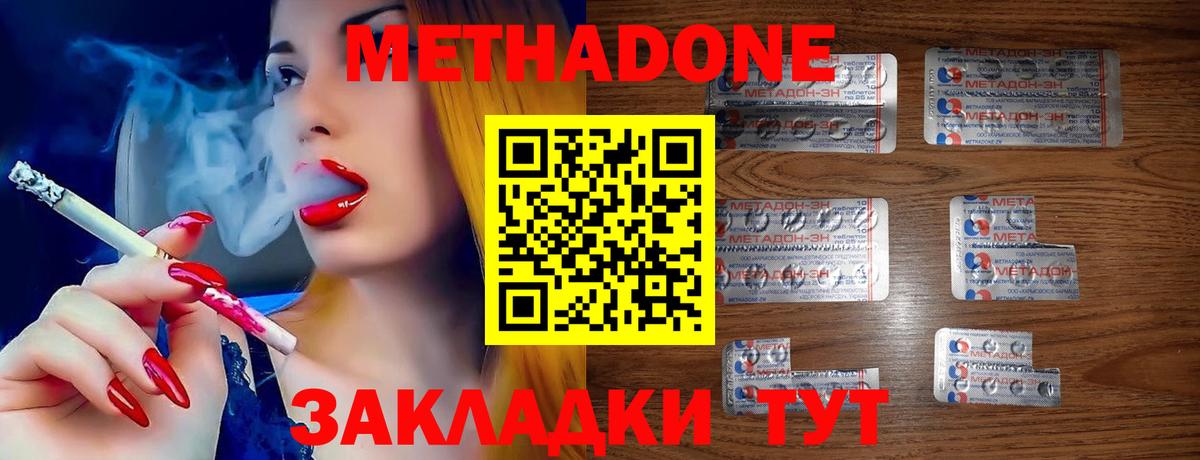 Экстази Сокол