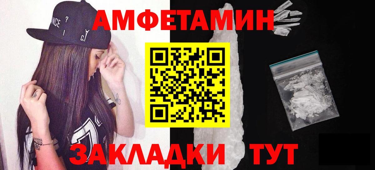 Первитин мет Сокол