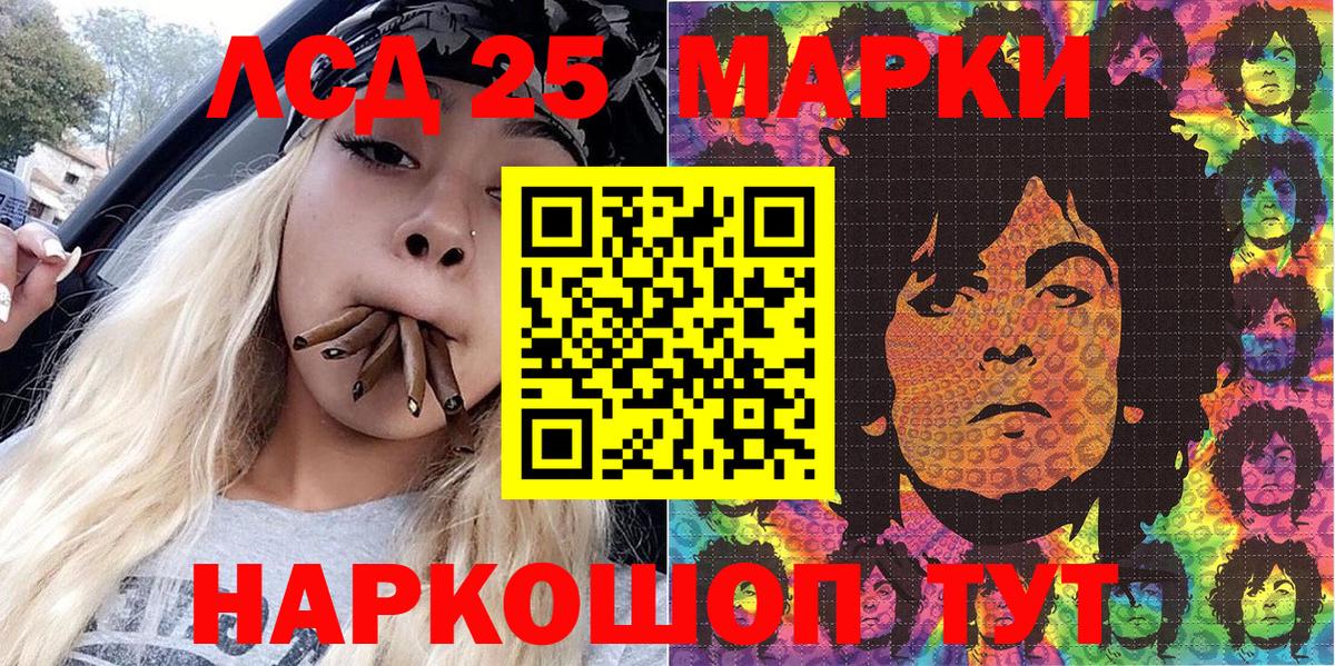 купить наркоту  Вход с VPN  Наркотические марки  Сокол  Марки NBOMe 1500мкг 