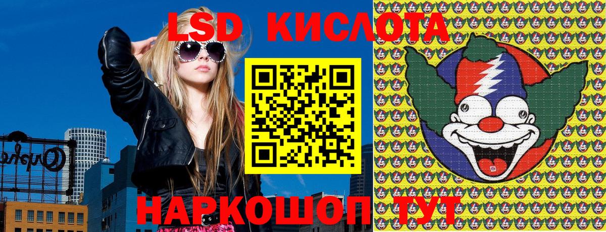 Марки NBOMe 1500мкг Сокол